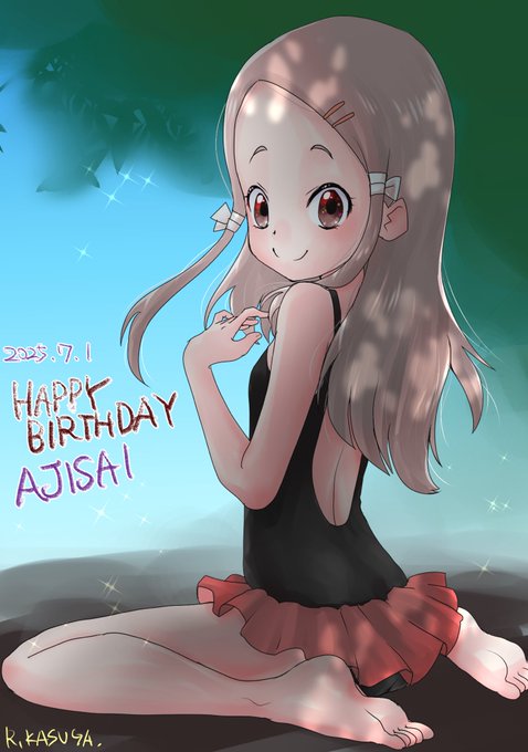 アジサイちゃんお誕生日おめでとう!
#くノ一ツバキの胸の内
#アジサイ生誕祭2025 