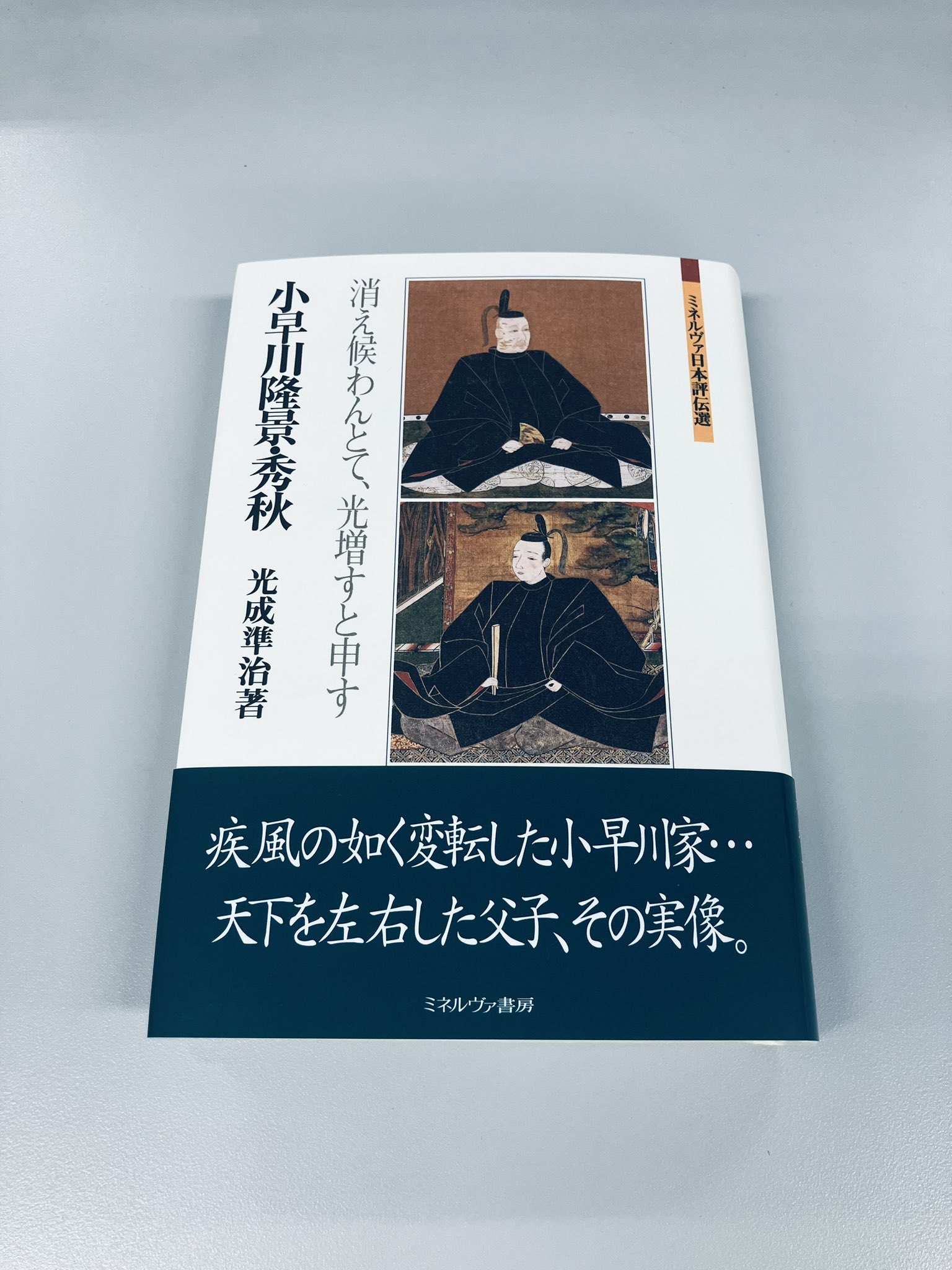 【中古】偏見・スティグマ・精神病 (社会精神医学双書1)／ギドー・M.クロセティ (著)、石沢雄司 (著)／星和書店 中古】偏見・スティグマ・精神病 (社会精神医学双書1)／ギドー