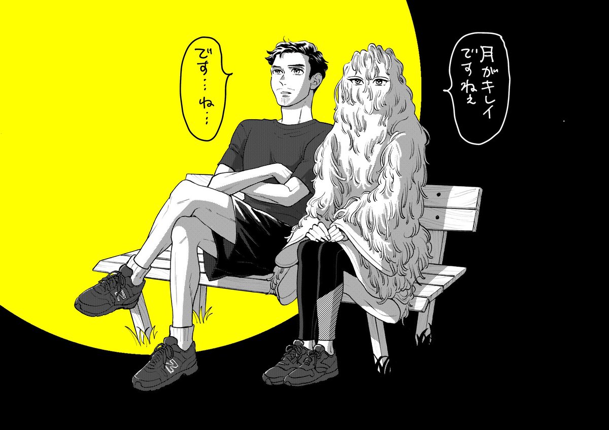 hanakinoyu's tweet photo. 37巻「蛍のように」
町内会で活躍中の相楽さんの正体は、大人気ミステリー作家。そんな彼女と町会副会長の重松さんが急接近。付き合うことになった2人だけど…!? 笑いあり涙あり、ご近所ミステリアスコメディ！
#地域の相楽さん https://t.co/Hu3LvfxJJi