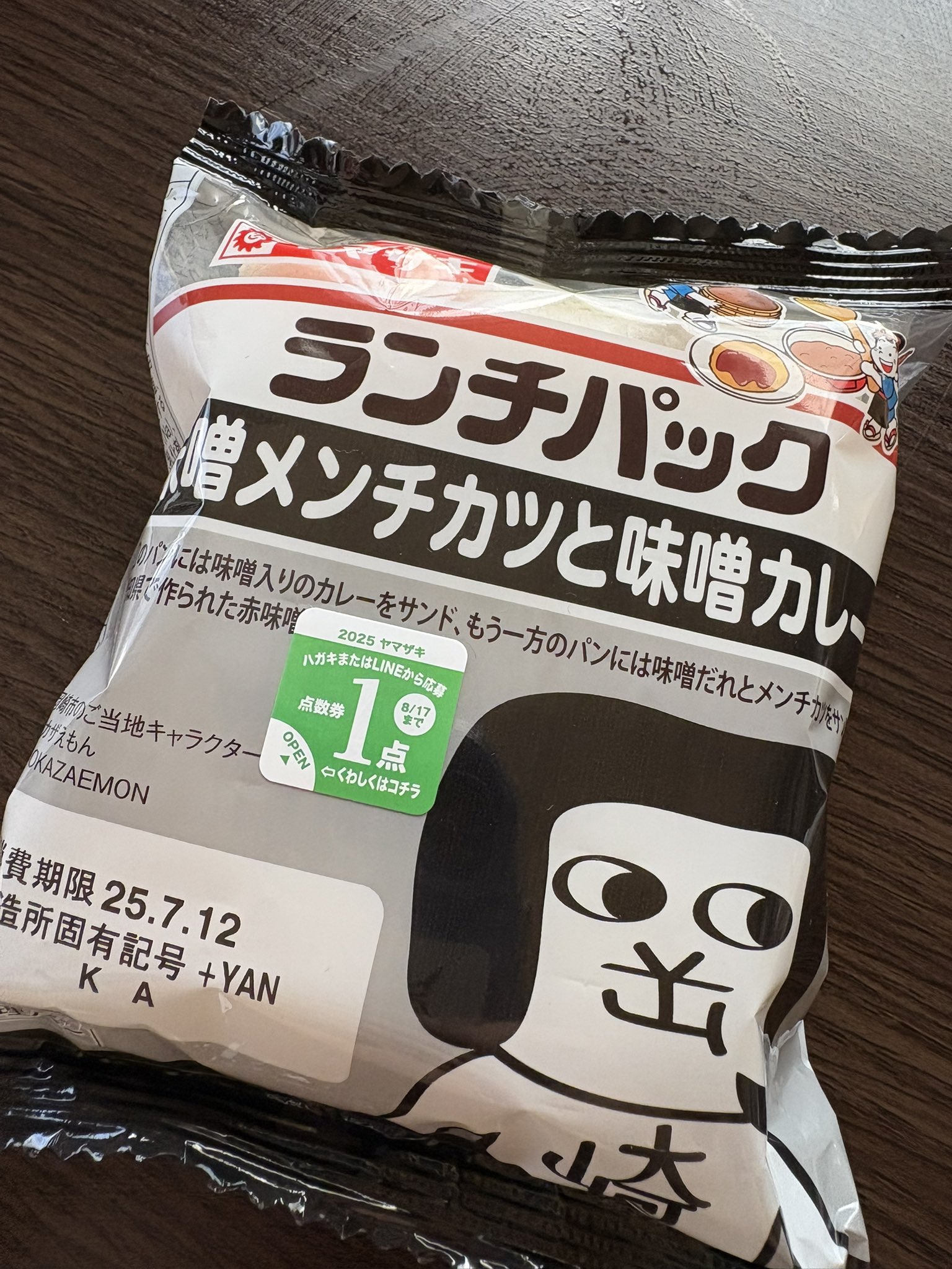 みっちー@ページ MOTHER: Pixel Patterns A6 Size (fits Planner and Original