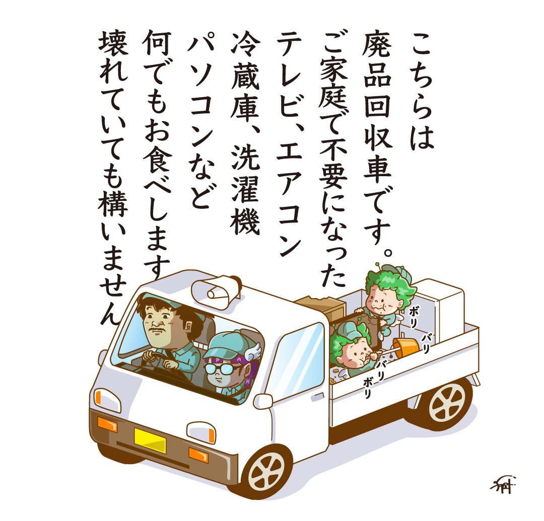 PSA用　夜の廃品回収 PSA用 夜の廃品回収 【公式通販】