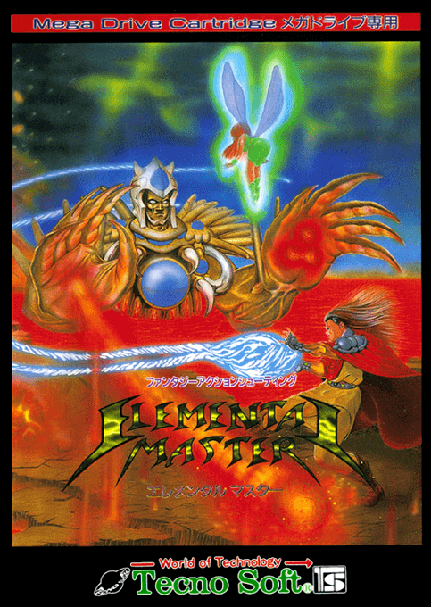 retro_mikadow's tweet photo. Shmup of day ! 🚀🤩

Elemental Master
Sega Megadrive / Genesis
Technosoft 1990

#shmup #shmups #stg #sega #megadrive #genesis #elementalmaster #technosoft #retrogames #retrogaming https://t.co/uI4qYc2e6H
