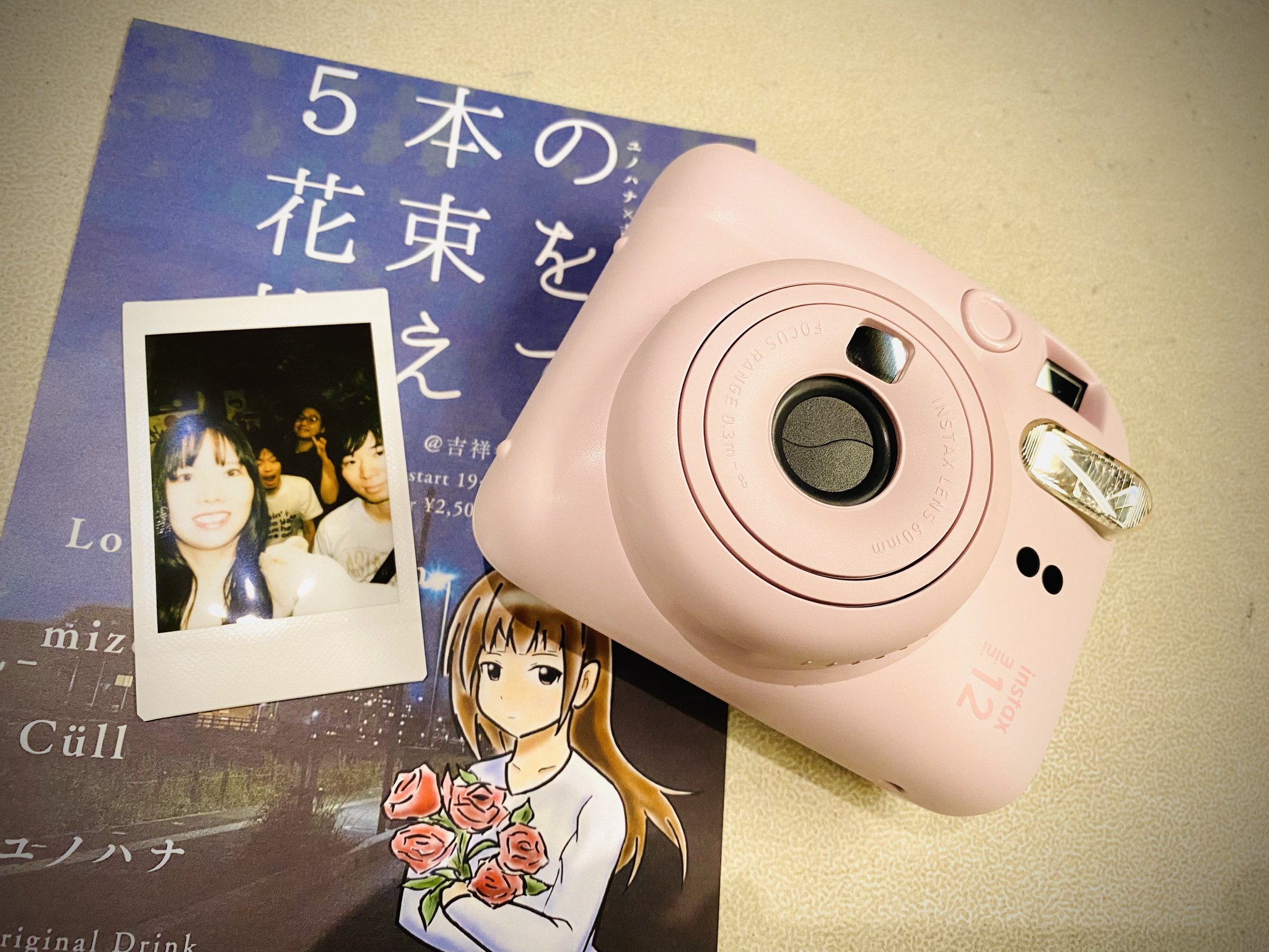 渦-uzu- 着物のひと チェキまとめ売り コスプレイヤー 渦 uzu 写真集 チェキ セット - メルカリ