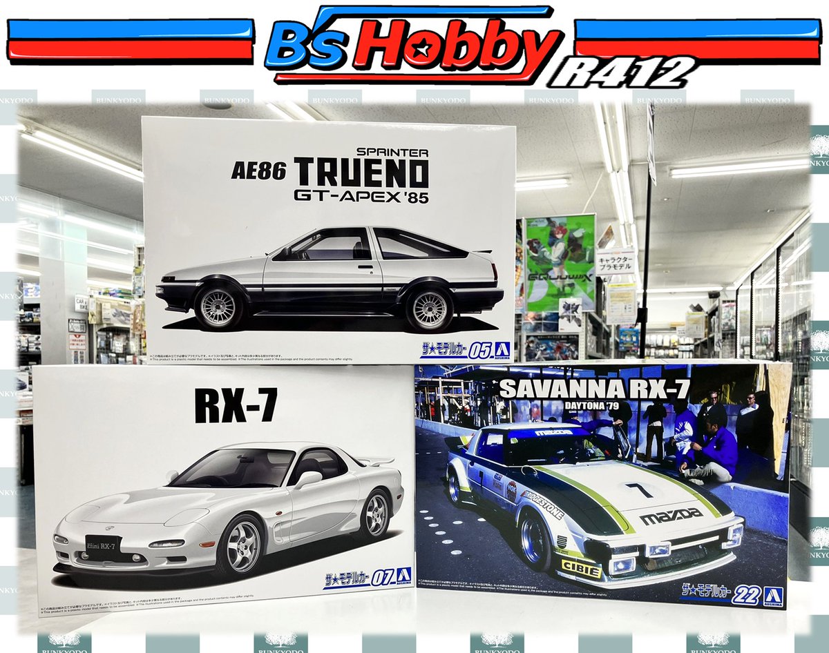 Amazon | 鈴鹿サーキットスロットカー AFX 4車線 XS-113 通販