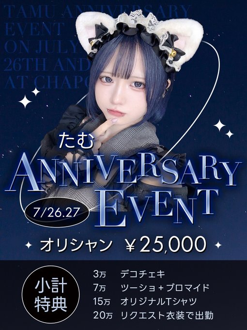 Cafe&bar CHAPOのツイート
