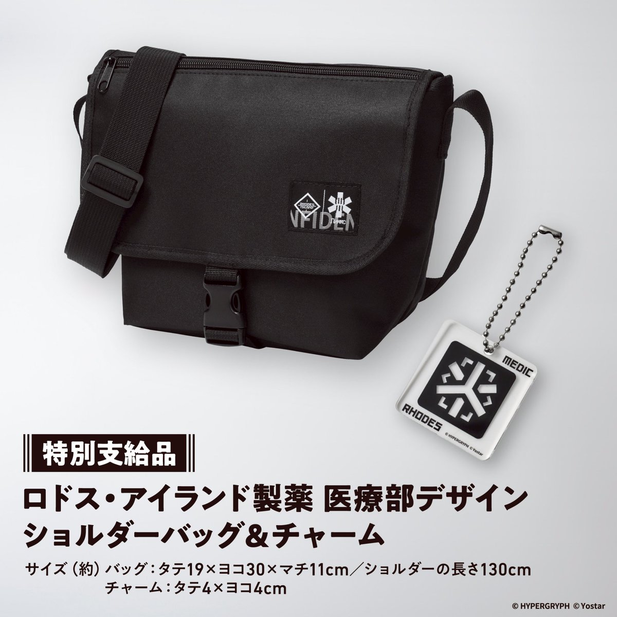 予約開始】 アークナイツ 公式ブランドムック アークナイツ SPECIAL