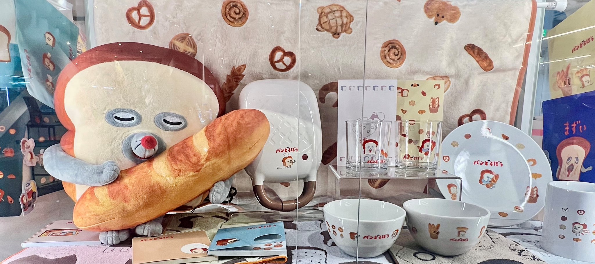 パンどろぼう★一番くじ★A賞有り★コンプ賞有り★16点セット 一番くじ パンどろぼう ～いとしのパン～｜一番くじ倶楽部
