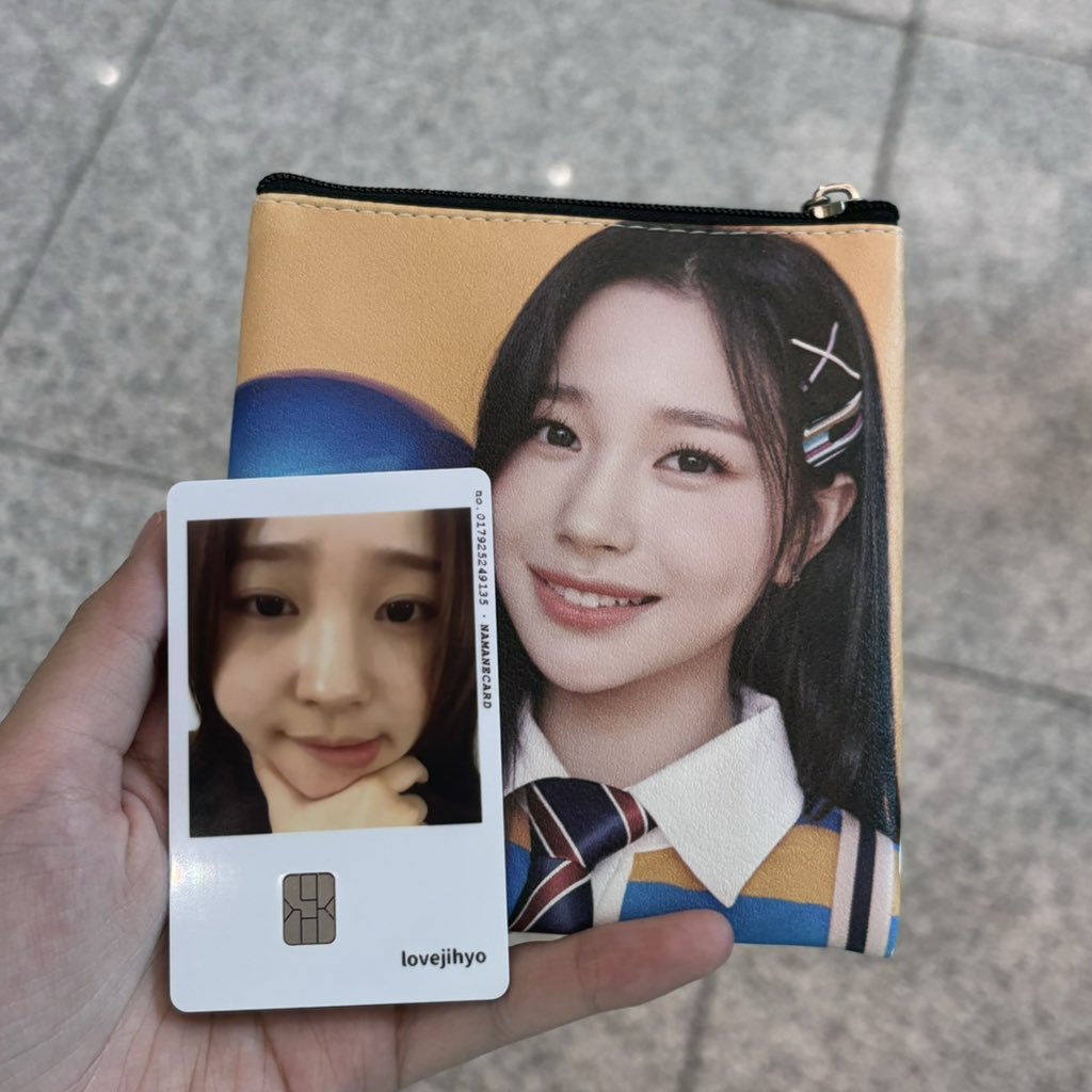 지효 만나러 왔어요😭