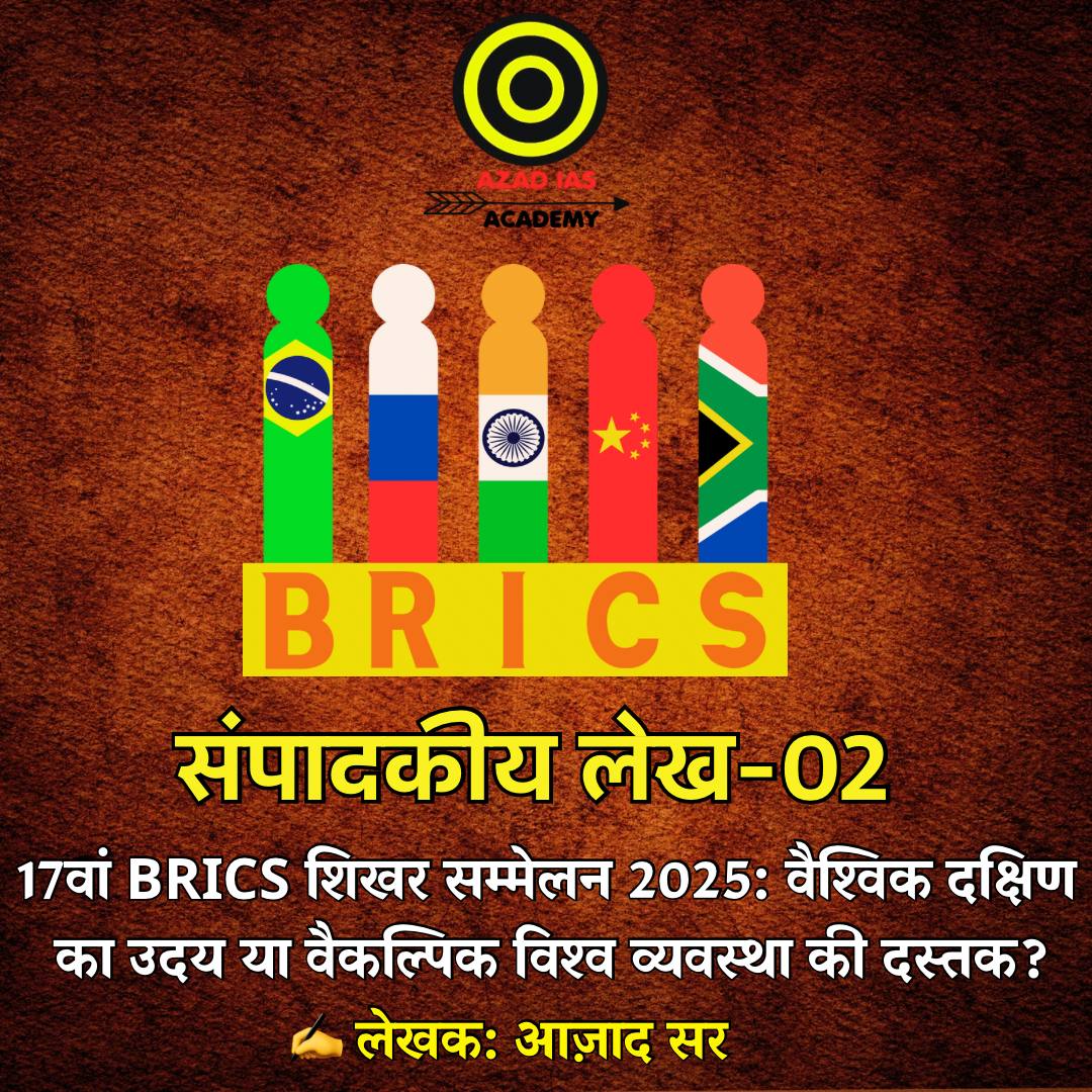 Ravi Prakash Azad tweet media