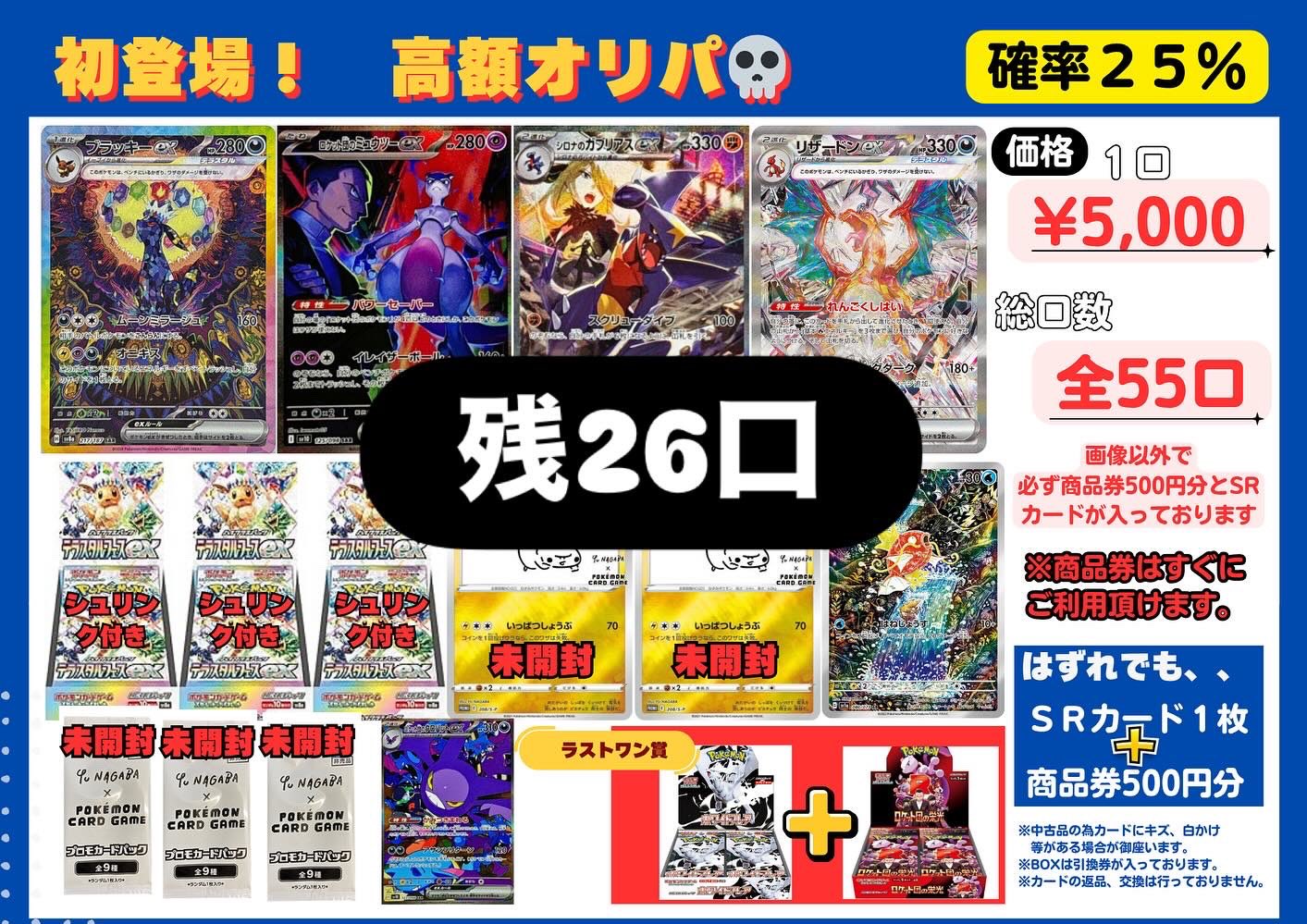 【↓説明必読↓】カズハ過去トレカ￤グッズ卒 LE SSERAFIM - ルセラフィム カズハ トレカ サイズ ステッカー