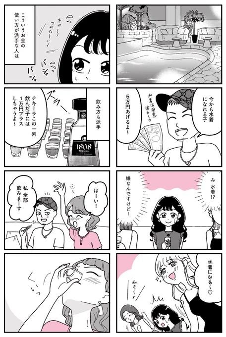 (4/5) 