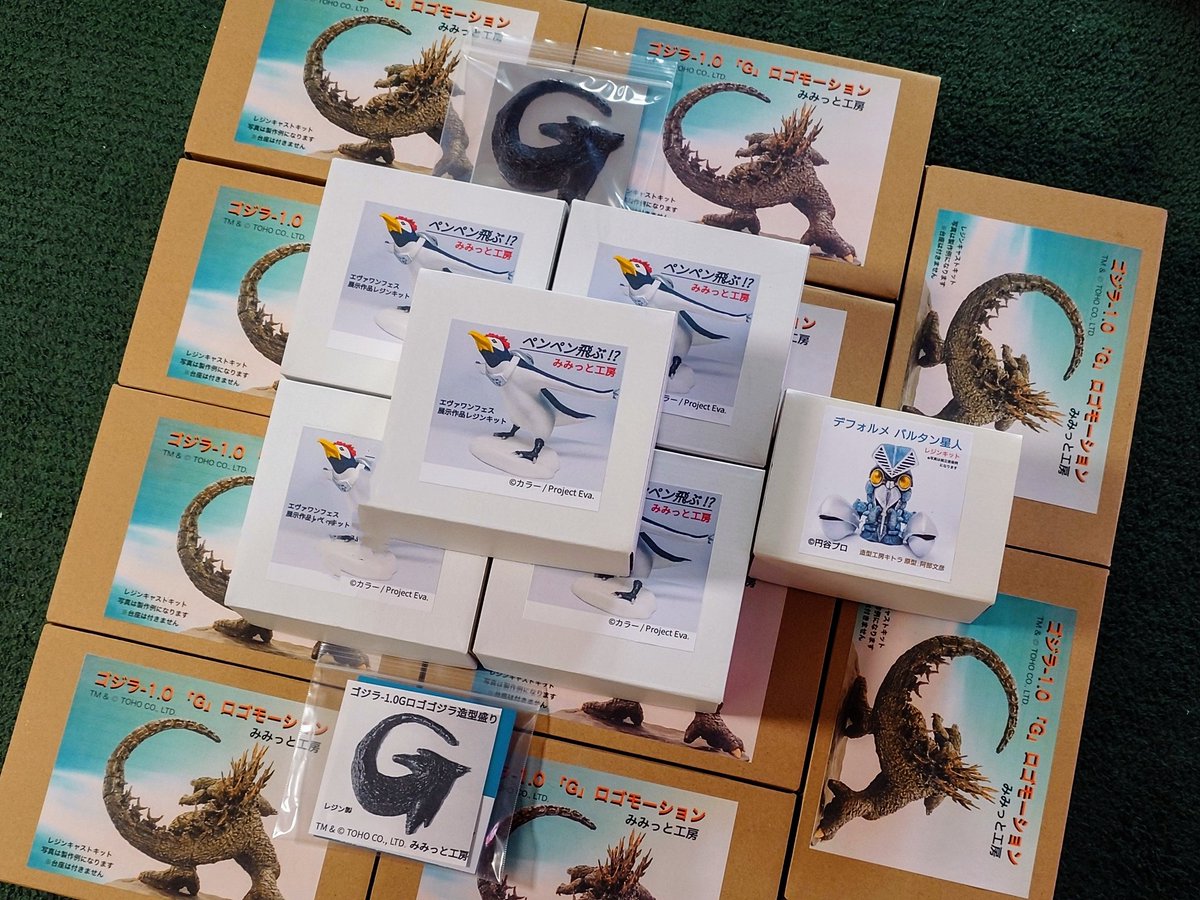 mimittoWS's tweet image. ワンフェス夏お品書き(改
ゴジラ-1.0Gロゴモーション再販
20,000円 当日版権 10個
ゴジラ-1.0Gロゴゴジラ造型盛り
1,000円 当日版権 10個
ペンペン飛ぶ!?
5,000円 当日版権 5個
初代バルタン星人デフォルメ再販
6,000円 当日版権 2個
#WF2025S #WF2025Sおしながき #ゴジラマイナスワン