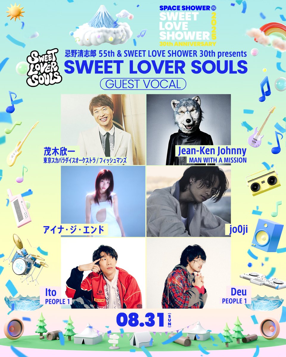 ☆心と魂を繋ぐスピリチュアルな旅への招待☆スピリチュアルリーダー