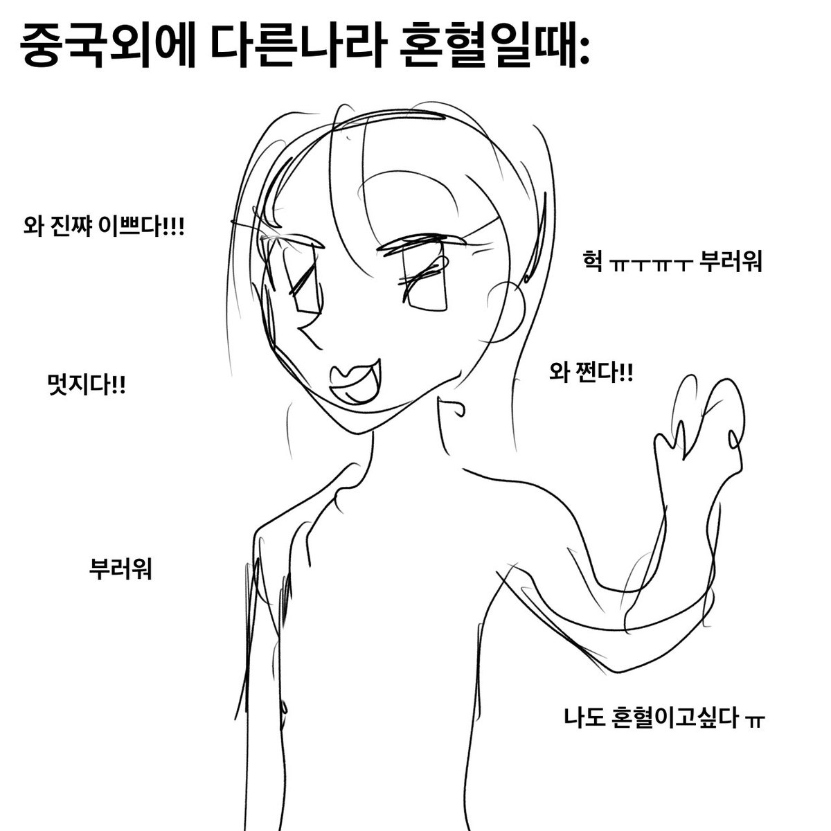 레시콧💡 tweet media