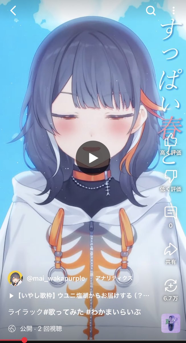 公開されましたーー！✌️🧡
高評価とコメント待ってまーす！

youtube.com/shorts/aw3zh29…