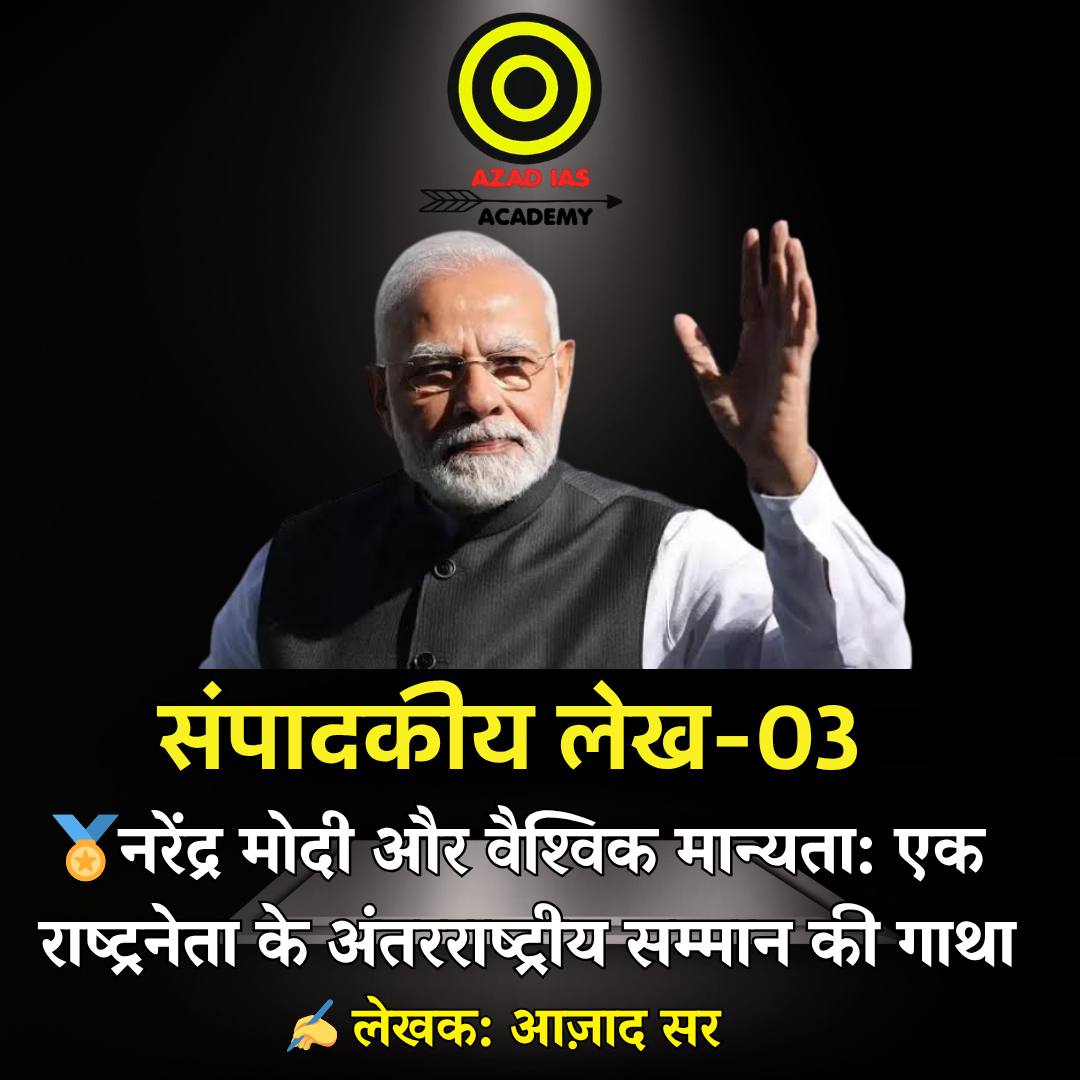 Ravi Prakash Azad tweet media
