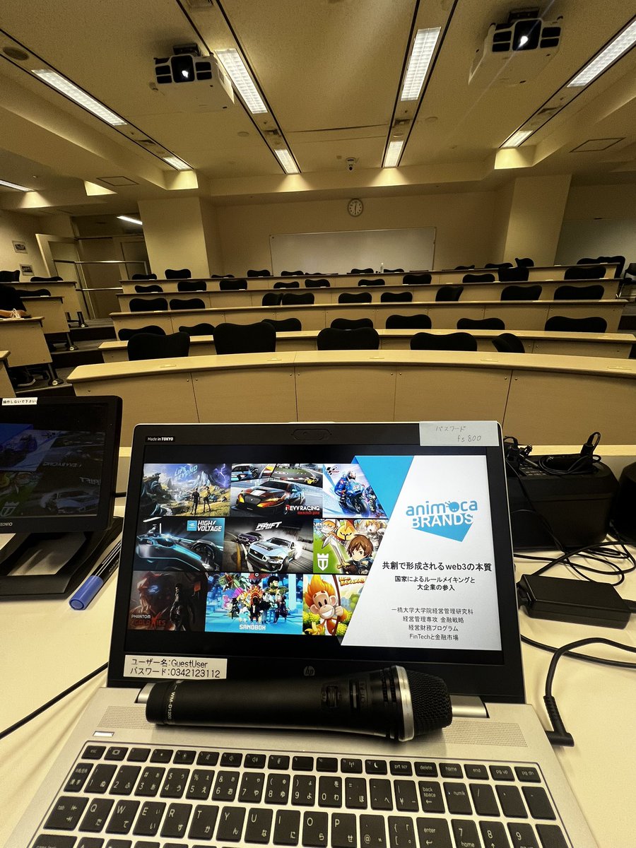 amokensuke's tweet image. ご縁あって今年で4回目となる一橋大学大学院の経営財務プログラム「FinTechと金融市場」でweb3についてお話します🎤