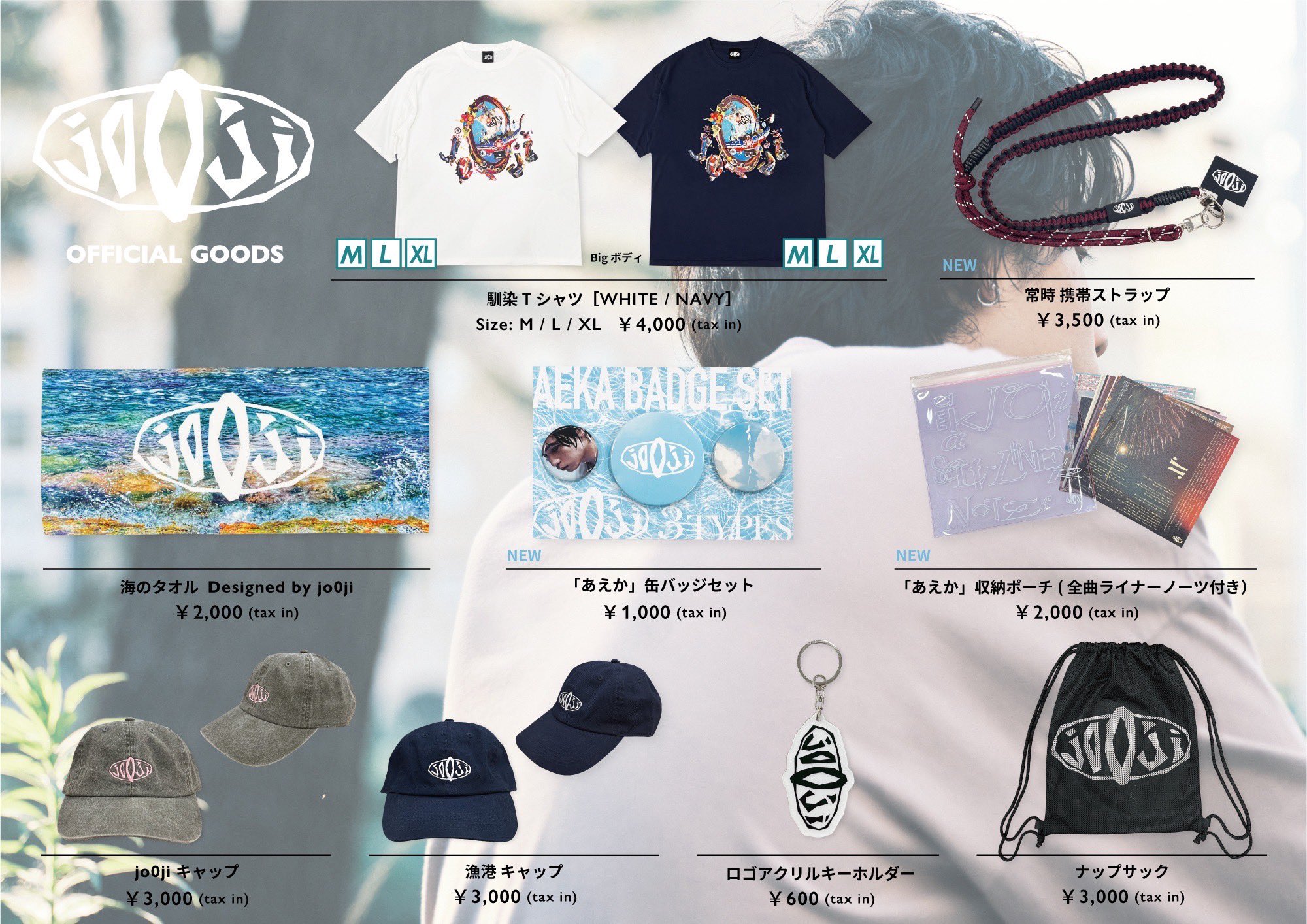 はじめまして　ソロジャケ　weverse ユニバ　6種コンプ TWS はじめまして ドフン ユニバ 特典 メンバーソロジャケ