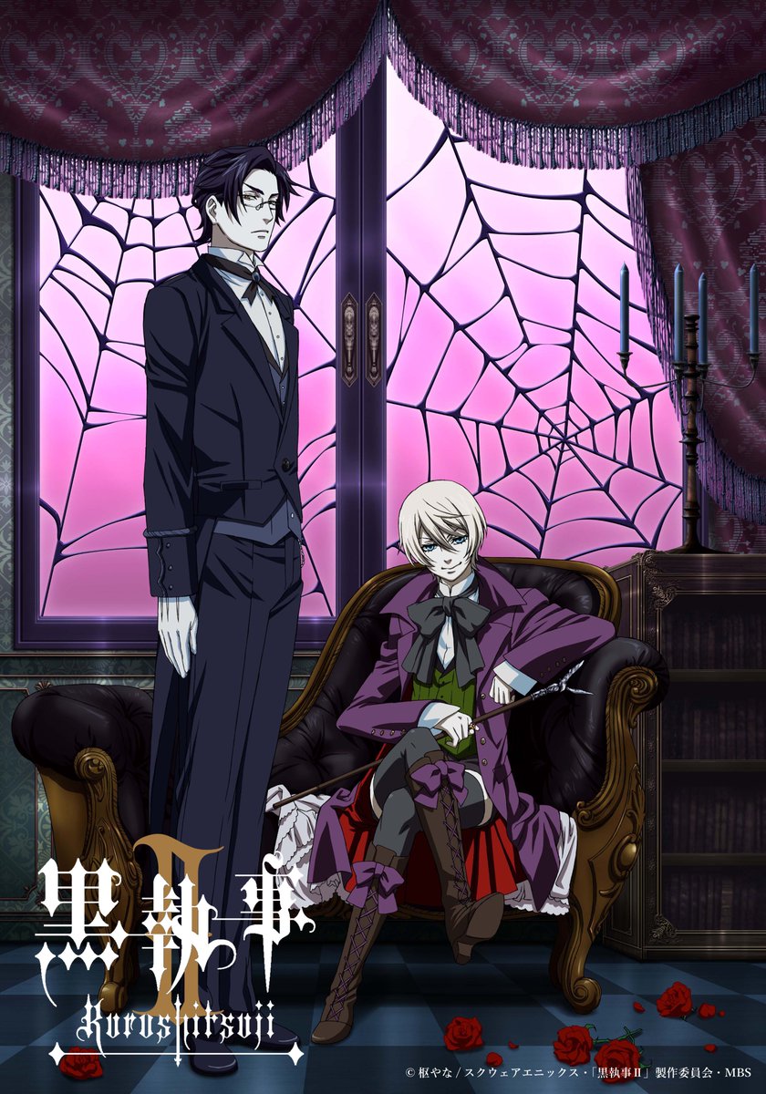 kuroshitsuji_pr's tweet image. ✦••
一挙配信スタート
••✦
アニメ『#黒執事Ⅱ』
全12話を無料一挙配信!
▶︎7/18(金)23:50〜
abema.tv/channels/late-…
#BlackButler