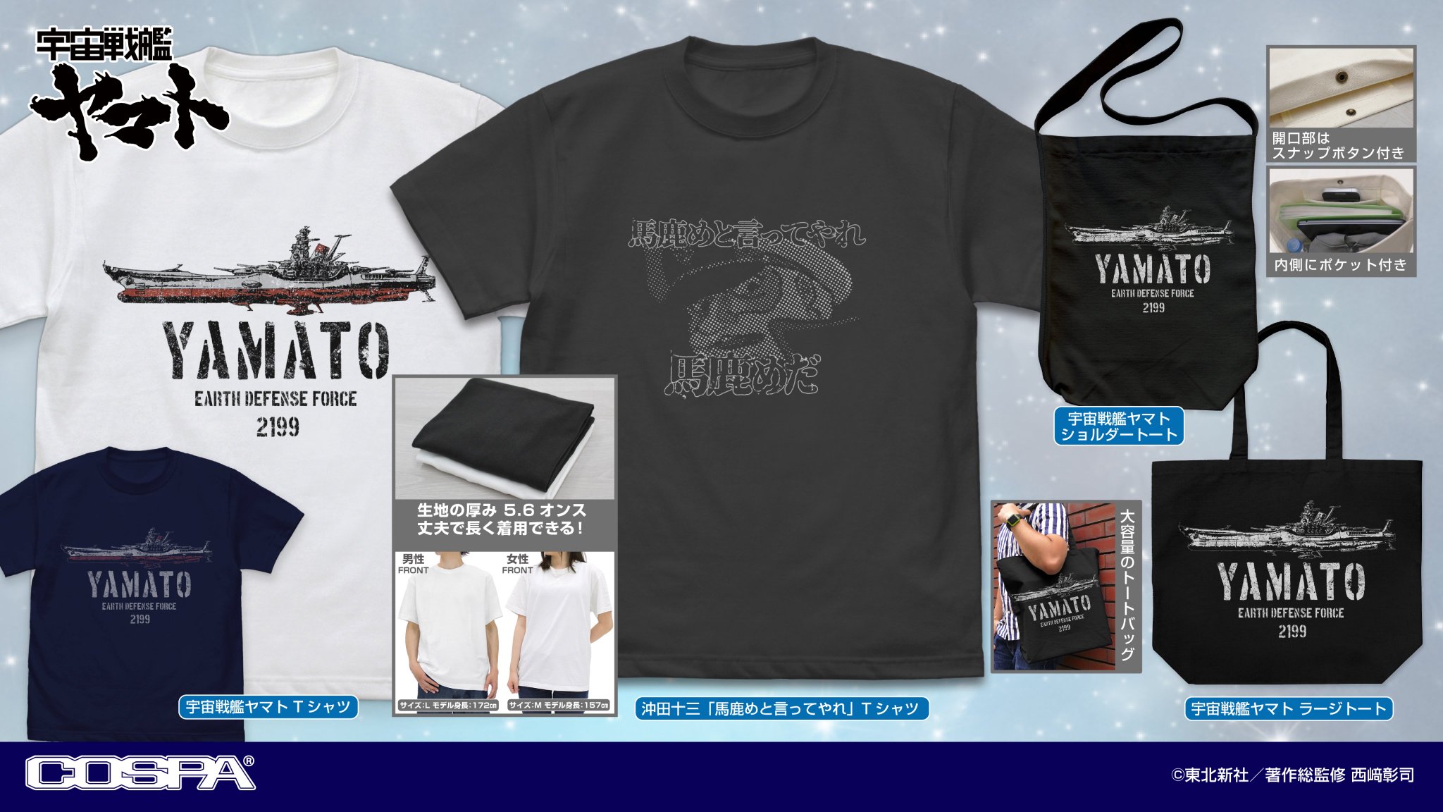 B.A.P K-POP グッズ　Tシャツ　ポスター　バッグ　大量　まとめ売り B.A.P K-POP グッズ Tシャツ ポスター バッグ 大量 まとめ売り