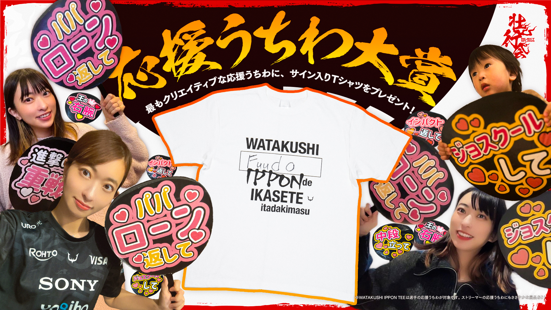 【超貴重サイン入り】公式 応援うちわ 生田目関 61y0zBkfSqL._UF350,350_QL50_.jpg