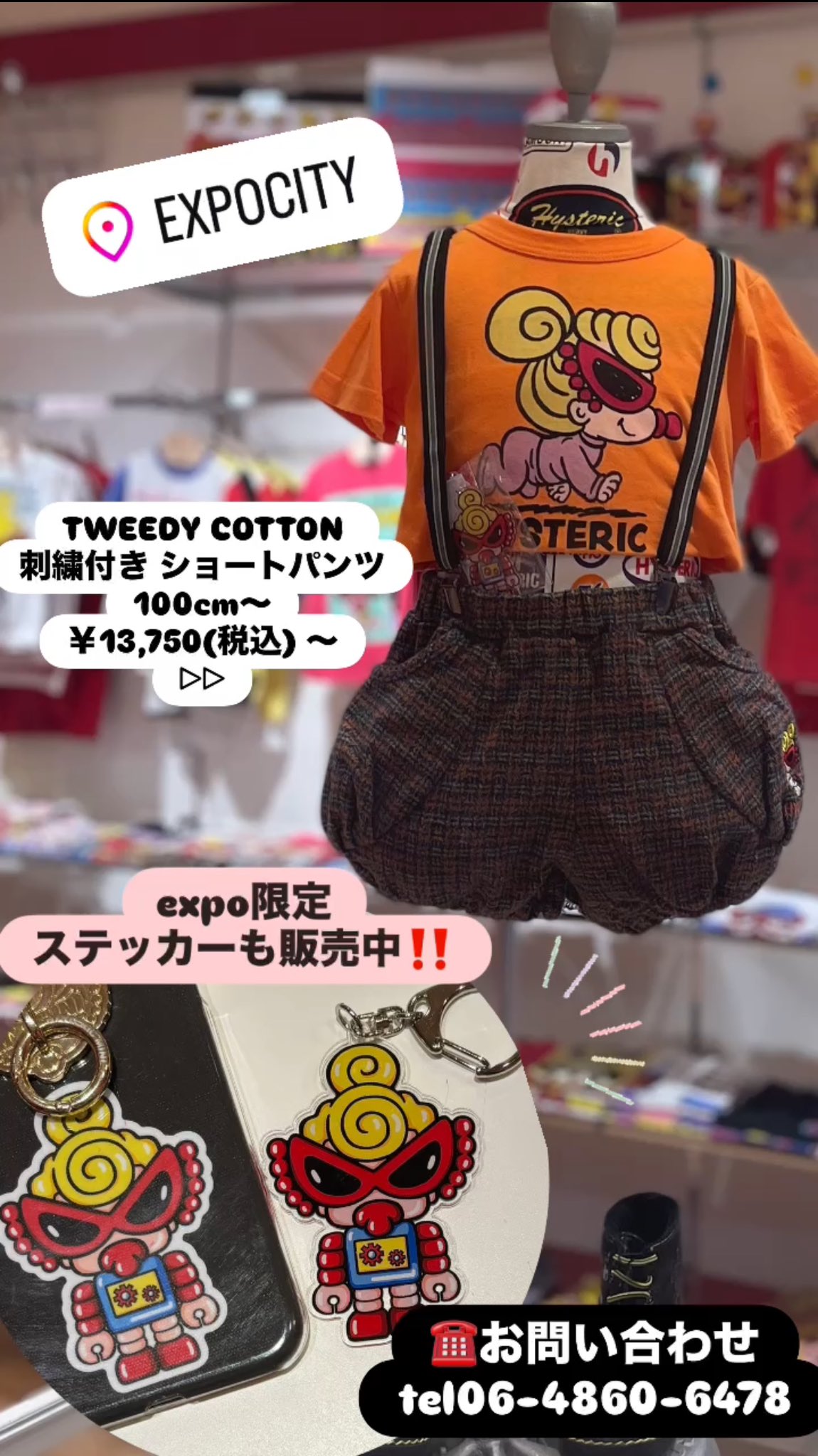 HYSTERIC MINI official on X: 