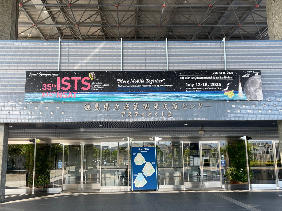 NEC_cosmos's tweet image. いよいよ明日7/12(土)より、アスティとくしまにて #第35回ISTS国際宇宙展示会 がはじまります。NECグループでは、人工衛星をはじめ搭載機器、ソフトウェアなど数多くの展示品を用意して多くの皆さまのご来場をお待ちしております。
それではアスティとくしまでお会いしましょう!