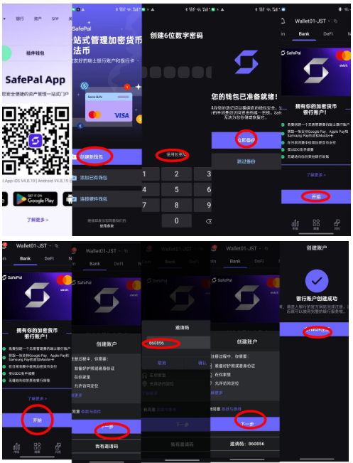 memory (@the_wooo) on Twitter photo 最近用了一段时间 <a href="/iSafePal/">SafePal - Crypto Wallet</a> 推出的银行卡服务,确实给了我一种“链上资产终于能顺畅落地”的感觉。
它不是那种虚拟卡或者打擦边球的方案,而是实名 KYC 的瑞士合规账户 + 万事达借记卡。你拥有的是属于你自己名下的银行账户,非托管、合规、安全,不用担心账户被封或者被冻结。
🎁 最近用了一段时间 <a href="/iSafePal/">SafePal - Crypto Wallet</a> 推出的银行卡服务,确实给了我一种“链上资产终于能顺畅落地”的感觉。
它不是那种虚拟卡或者打擦边球的方案,而是实名 KYC 的瑞士合规账户 + 万事达借记卡。你拥有的是属于你自己名下的银行账户,非托管、合规、安全,不用担心账户被封或者被冻结。
🎁