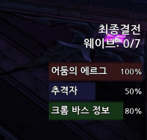 LT_Onar_'s tweet photo. 123번방 네개씩 쳐야 최종결전 4웨이브에요 여러분은 8웨이브 만나서 손해보지 않기를 바랍니다... https://t.co/DyZDY6ZXoa