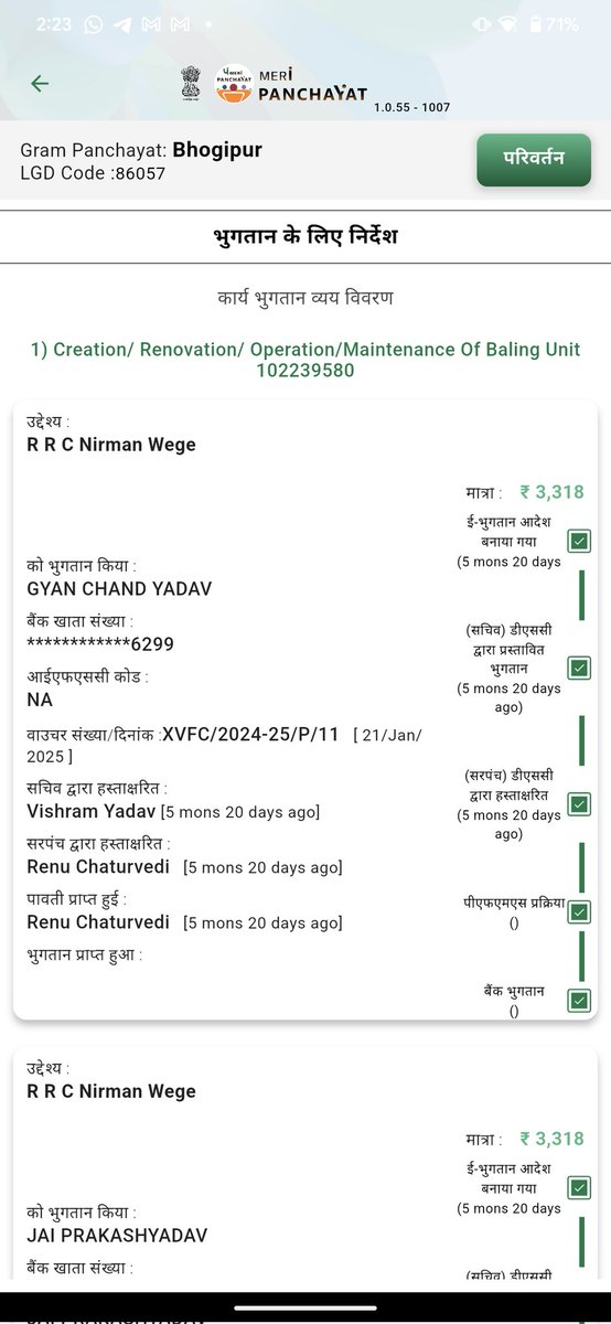 Oye_Dumboo's tweet photo. Ye mere village me 3 lakh ki street light lgi hai but mujhe to 15-20 street light hi dikhayi deta hai, aur ye paisa jo rcc nirmaan ka hai ye majdooro ke account me to nhi jara hai, kya ghaal mel hai bhai. 

@laggerttha @khurpenchh @MSTawarIAS @DistrictSant @myogiadityanath https://t.co/gFOLesGGt7