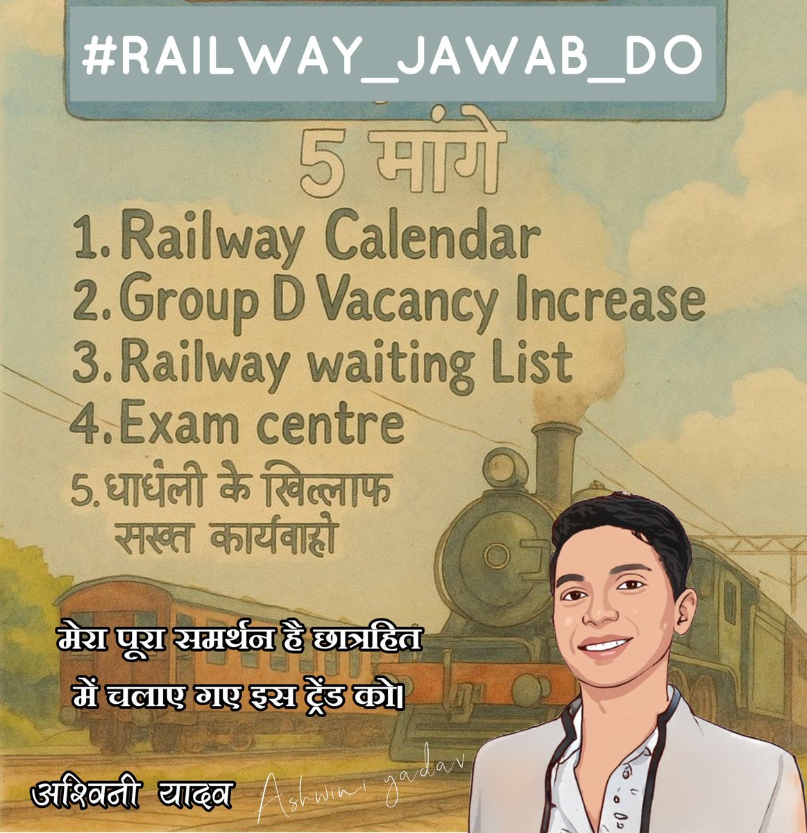 suresh_7557's tweet photo. रोजगार हमारा हक है कोई एहसान नहीं ।
सरकार से अनुरोध है कि युवाओं की मांगों को माना जाए।

#Railway_Reform
#RAILWAY_JAWAB_DO
#RAILWAY_JAWAB_DO https://t.co/nJacSyqMaN