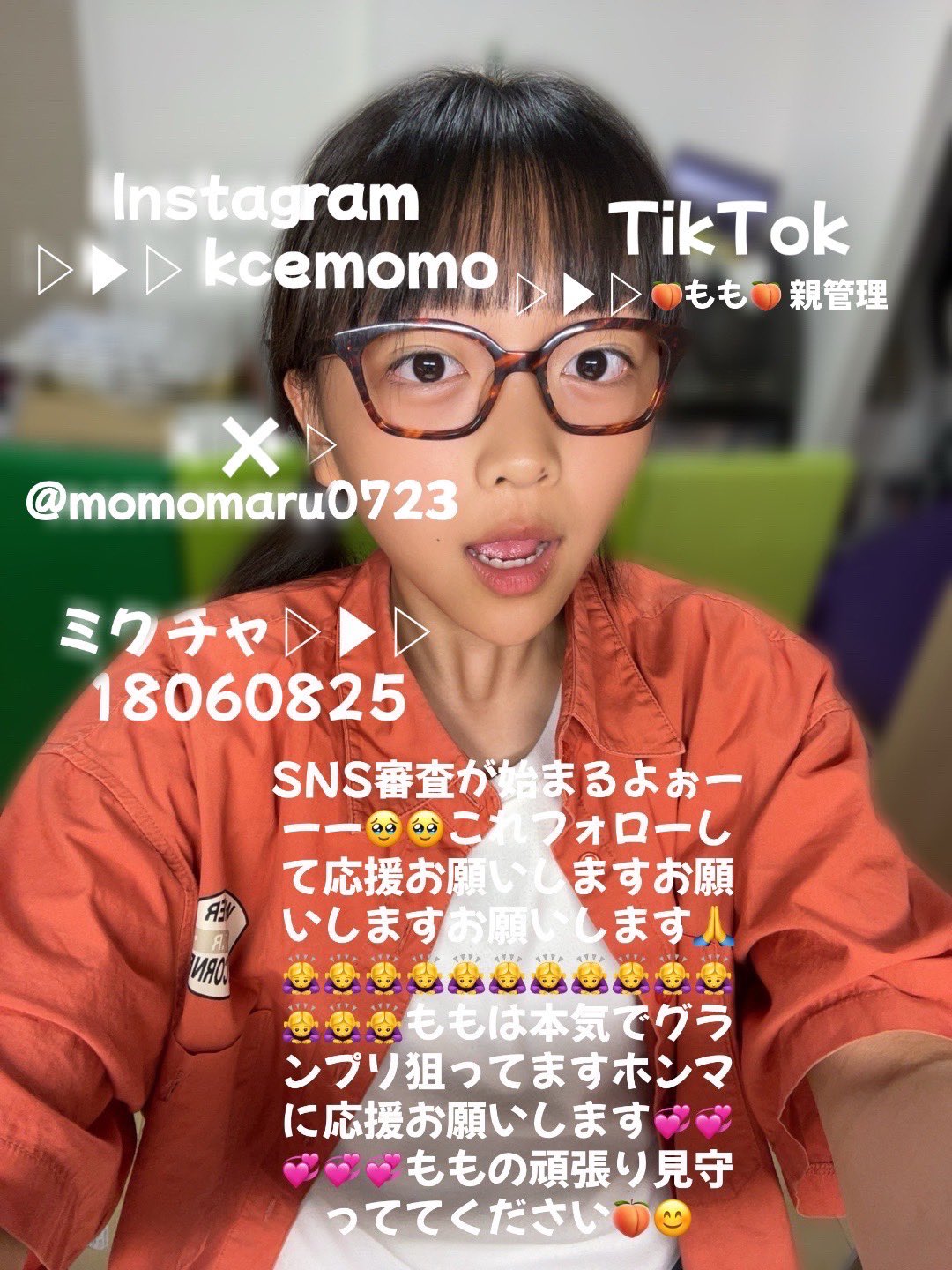 𝕄𝕀ℕ𝕆ℝ𝕀🫧💎🌟 (@min_ori0623) / X