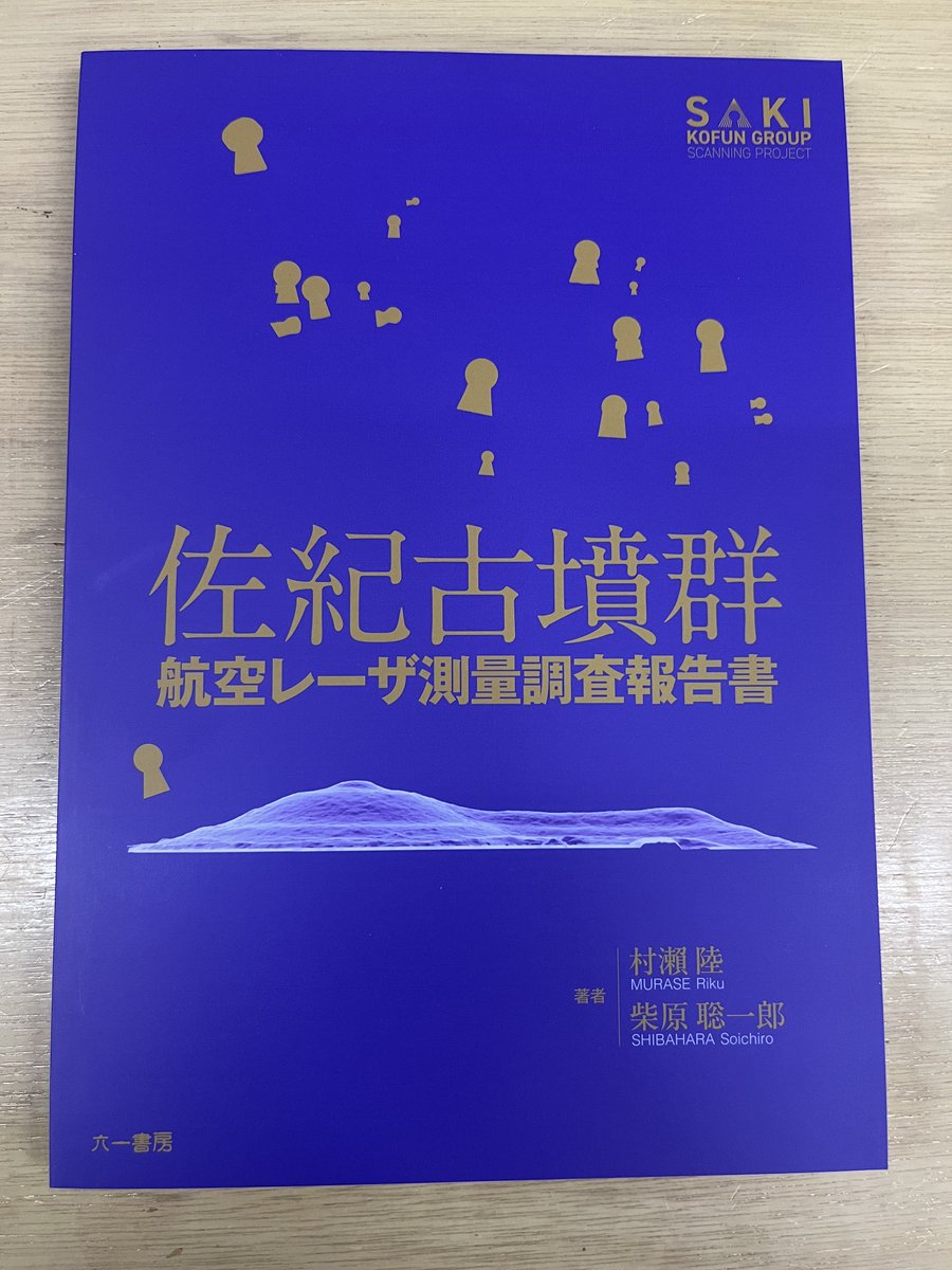 昭和23年 浦富炭礦調査報告書 商工省地質調査所/炭鉱 古文書 戦後 書簡 昭和23年 浦富炭礦調査報告書 商工省地質調査所/炭鉱 古