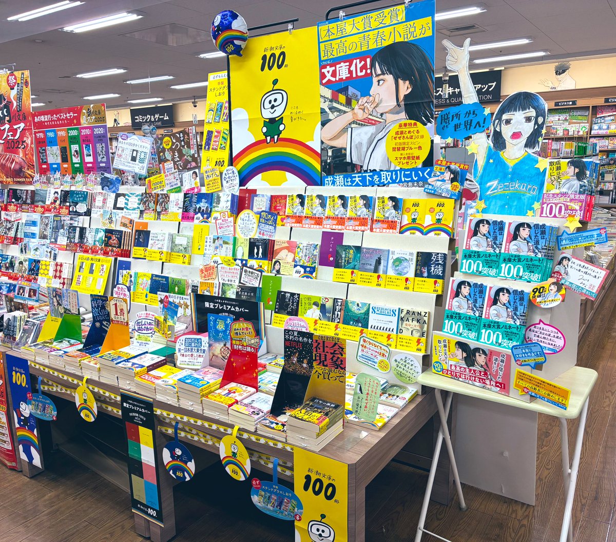 MIRAIYAomiya's tweet image. 今年も夏文庫の季節です!#新潮文庫の100冊 をご紹介🤩
対象商品ご購入で可愛いー😍💕ステンドグラスしおりプレゼント🎁
わたくし激推し!#成瀬は天下を取りにいく 文庫新刊も対象です📚
他には #博士の愛した数式 #吾輩もねこである も私的オススメです✨
何を読もうか…!是非楽しくお悩み下さい🎶