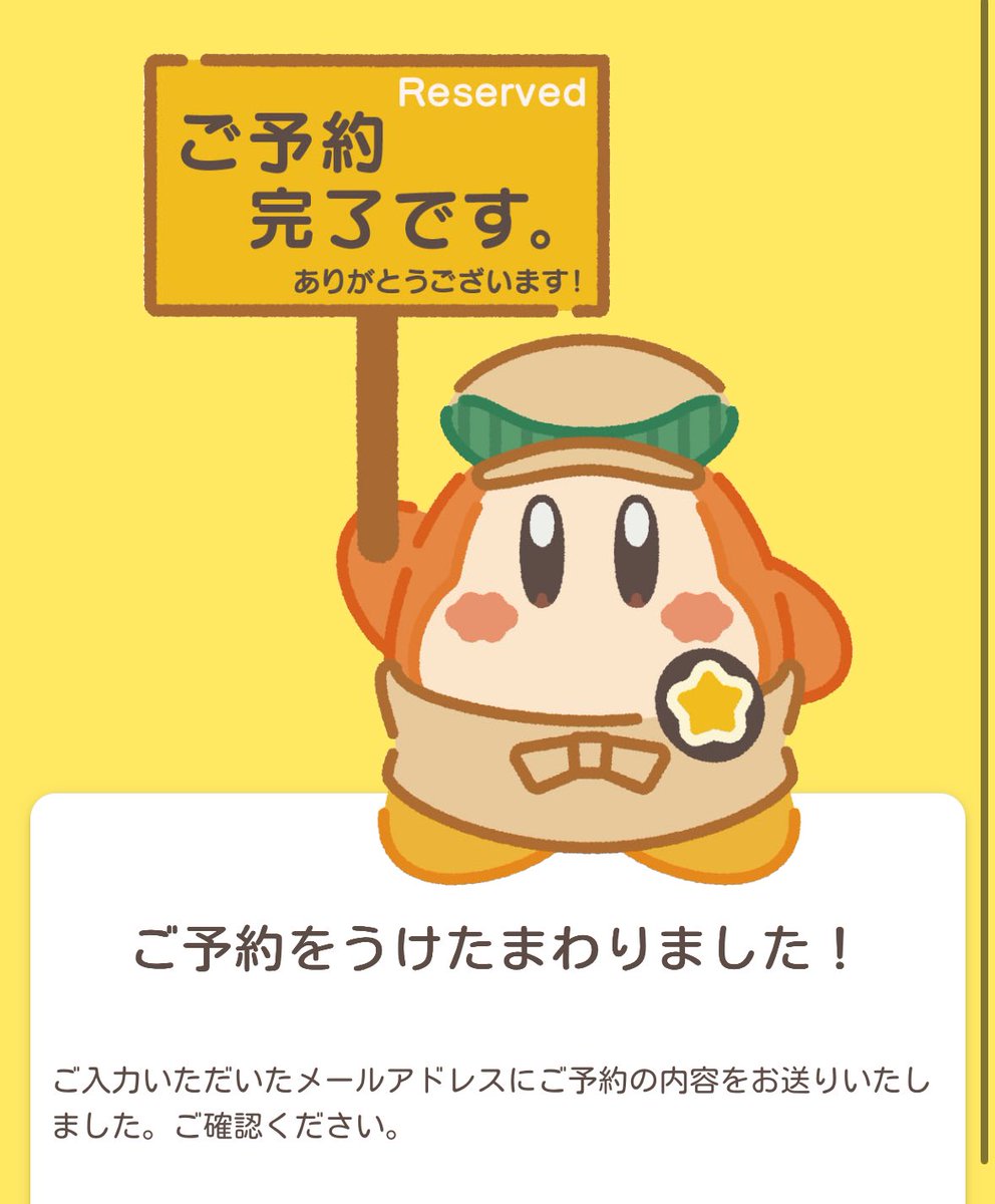 ホンル　わにゃ わにゃわにゃしちゃお | タイピング練習の「マイタイピング」