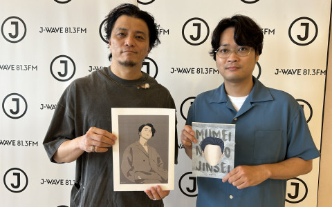 PilotPenJP's tweet image. こんにちは、PILOTの滑書です👓
毎週金曜23:00は弊社提供のラジオ番組J-WAVE(81.3FM)『PILOT THE ORIGINAL』アーティストのKREVAさんがナビゲーターをしてくださいます!
ゲスト:鈴木 竜也さん(映画監督)
#PILOT #theoriginal813 #jwave
j-wave.co.jp/original/theor…