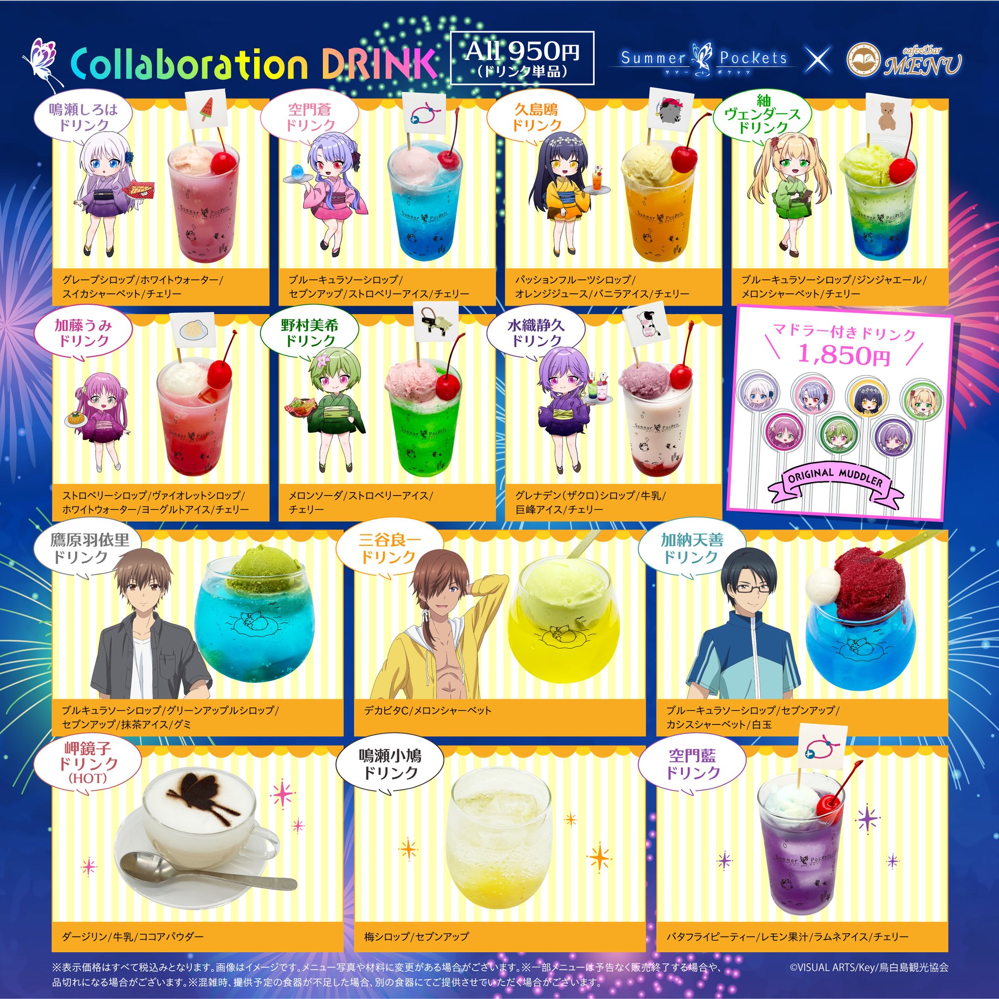 cafe&bar MENU on X: 