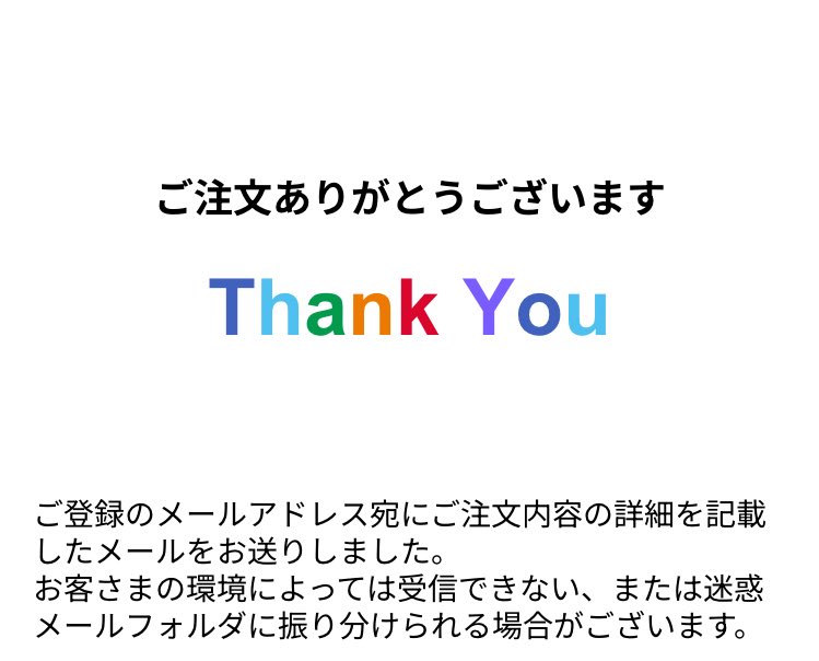 ご閱覽いただきありがとうございます がば営業.mp3 on X: 