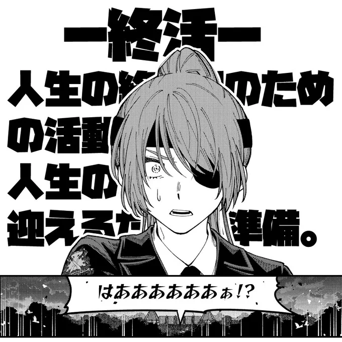 (8/8) 