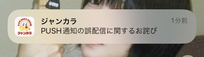 猫耳コンカフェC4のツイート