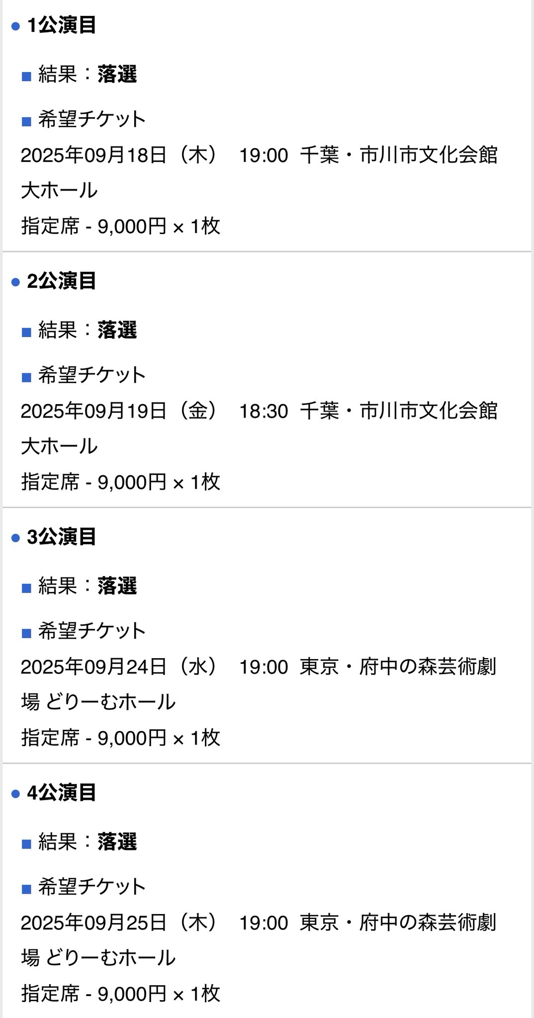 日々是好日様♡専用ページです❣️⚠️他者様は購入ご配慮ください⚠️ つーび🌠 on X: 