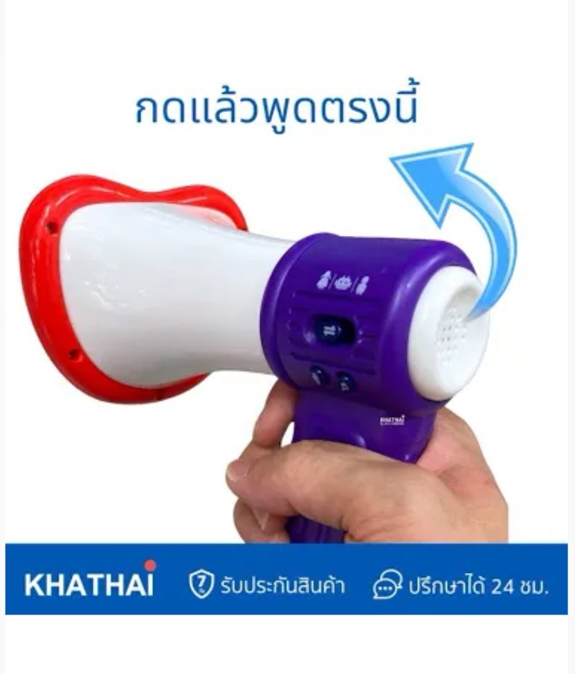 ขอโทษเเต่แวบเเรกคือ.........