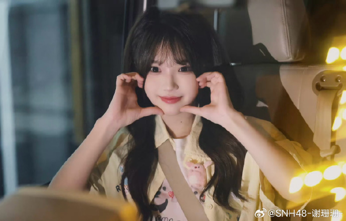 SNH48_JAPAN's tweet photo. SNH48 #谢珊珊 #XieShanShan、昇格おめでとう! 🎊
正式にTEAM NIIへ加入しました✨
これからの活躍にもご期待ください!💪
#SNH48 #TEAMNII #昇格
#アイドル #中華アイドル https://t.co/PzhehtrbaV