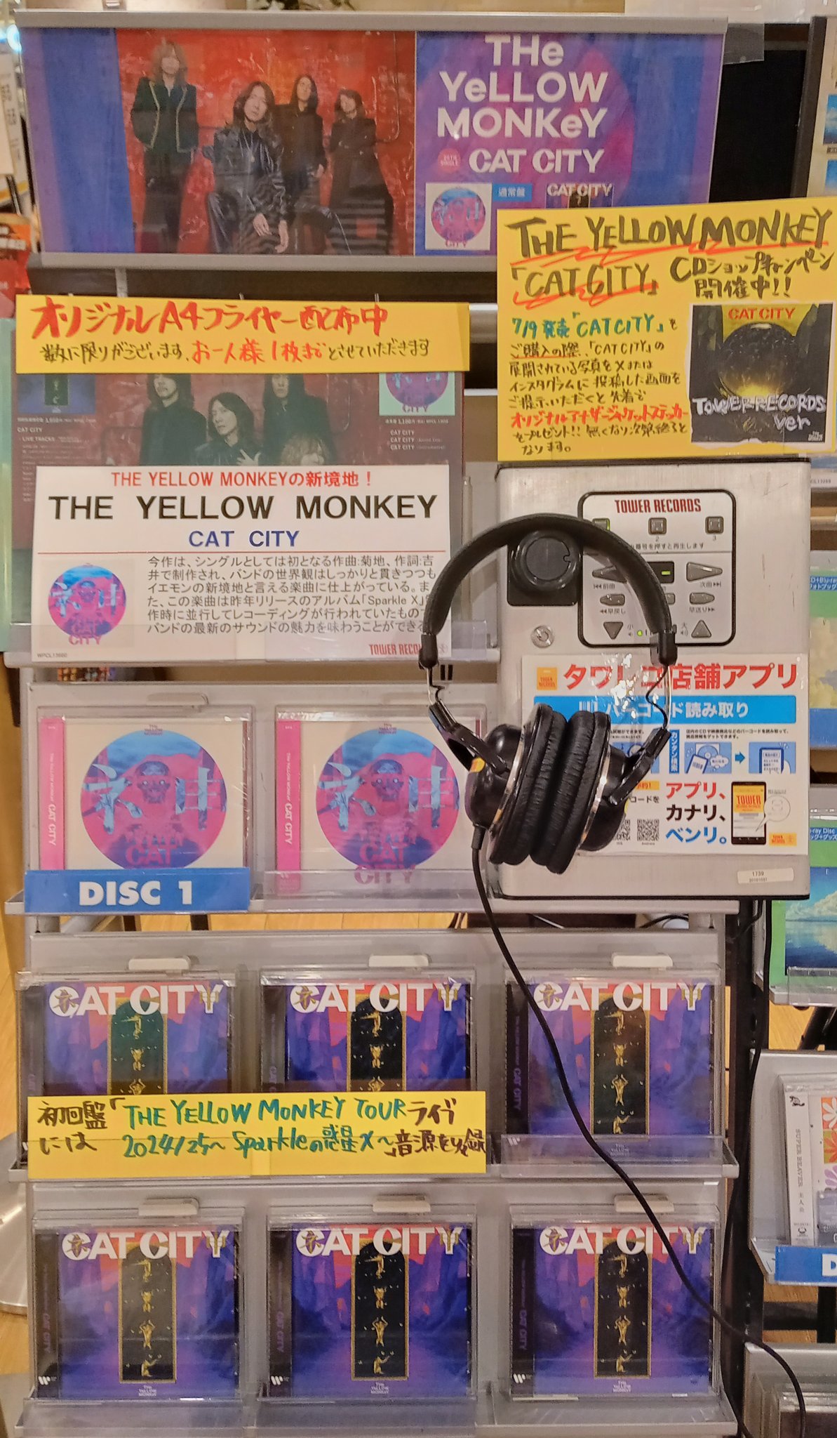9番街レトロの1年展 フォトT Mサイズ タワーレコード高槻阪急スクエア店 on X: 