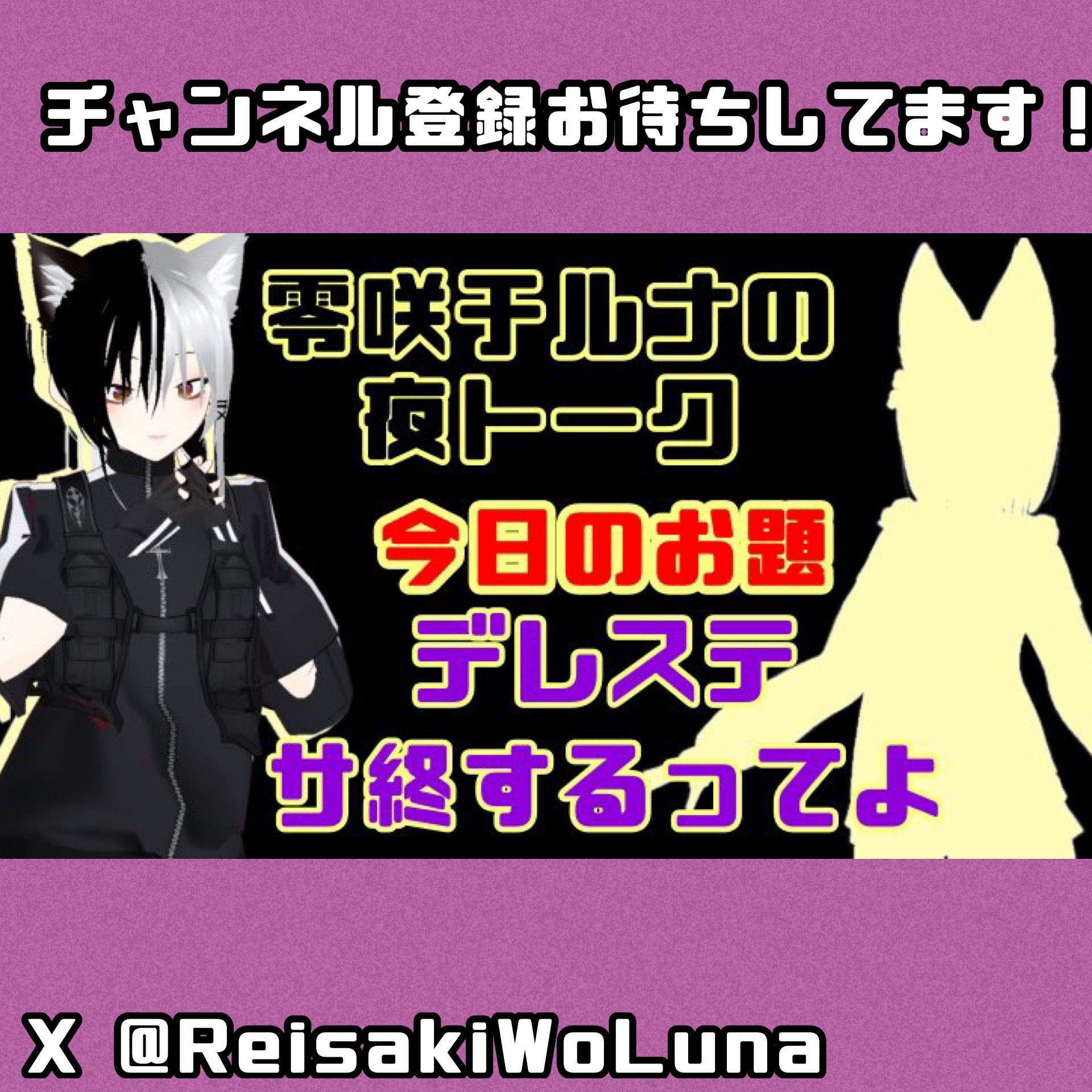 ルナ (プロフ更新必読お願いいたします)　1212 カード検索 ｜ Z/X - Zillions of enemy X - ゼクス公式サイト