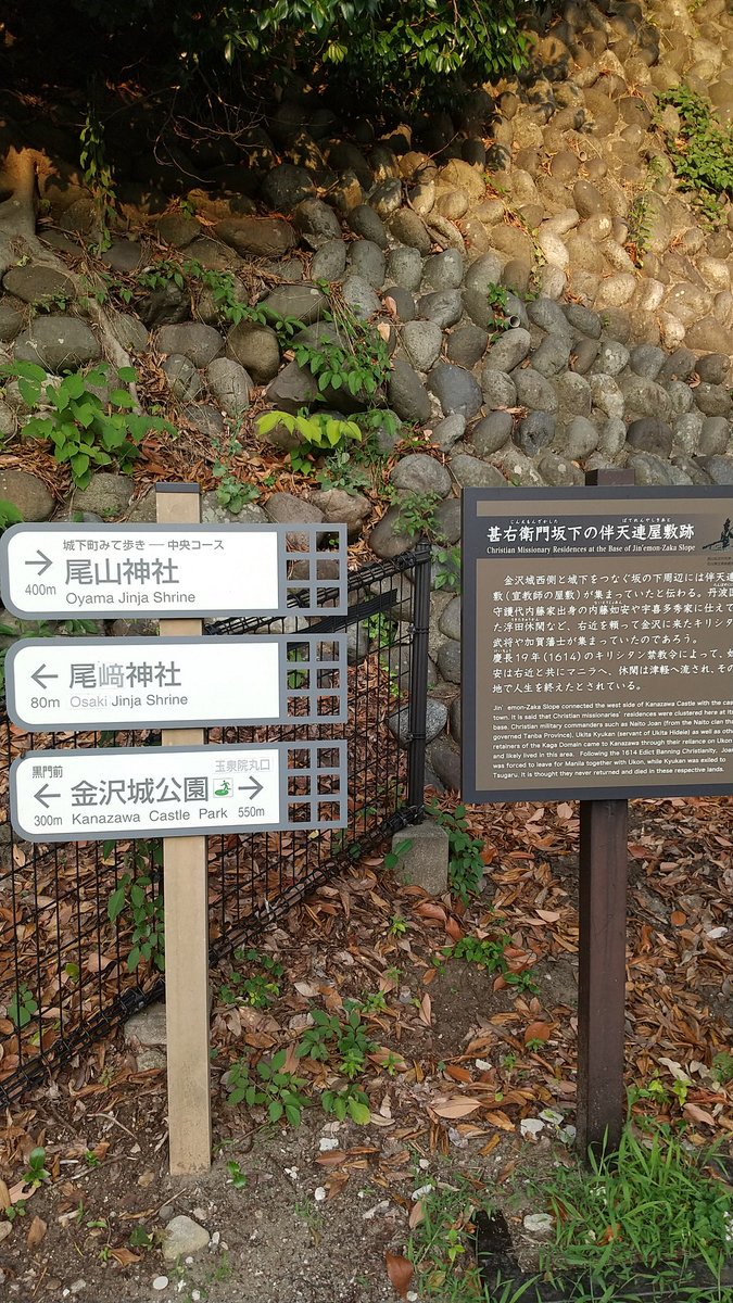兼六園まで歩くのが辛い😳