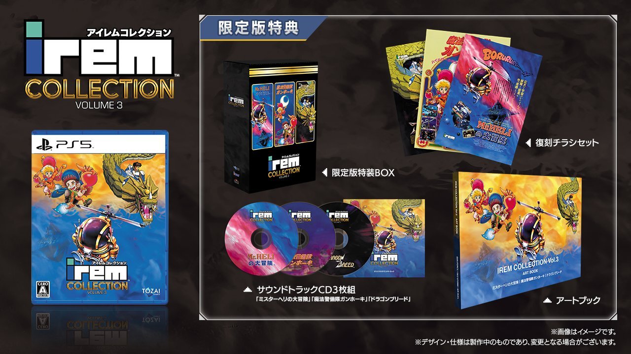 アイレム アーケード版 スペランカー テーブルポップ POP アイレム アーケード版 スペランカー テーブルポップ POP