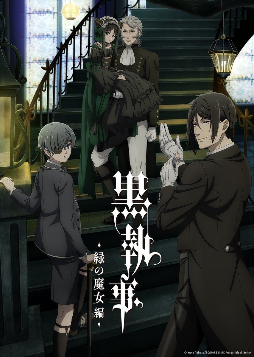 kuroshitsuji_pr's tweet image. ✦••
一挙配信スタート
••✦
アニメ『#黒執事 -#緑の魔女編-』
全13話を無料一挙配信!
▶︎7/19(土)20:00〜
abema.tv/channels/late-…
#BlackButler