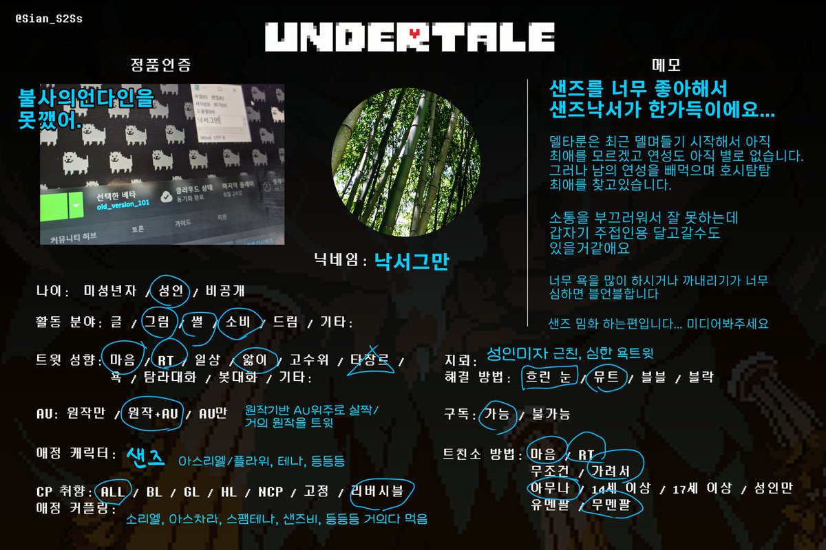 toomuchnaksuh's tweet image. 리퀘박스에요
리버스 리퀘박스도 있어요
성향표와함께...
itsrainingsomewhereelse.straw.page