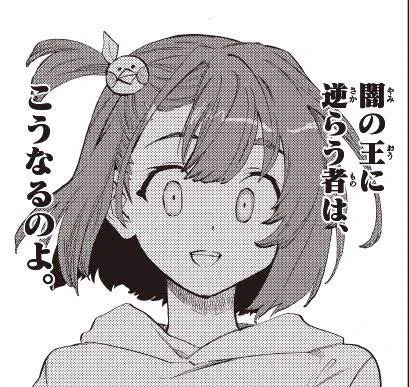 デネブログ on X: 